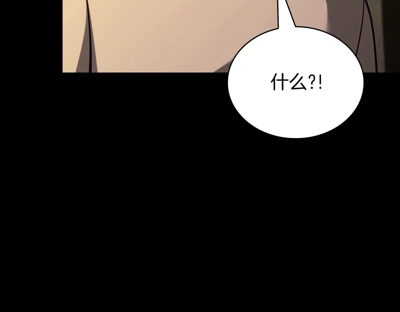 第6季第182话 暴走 第150页
