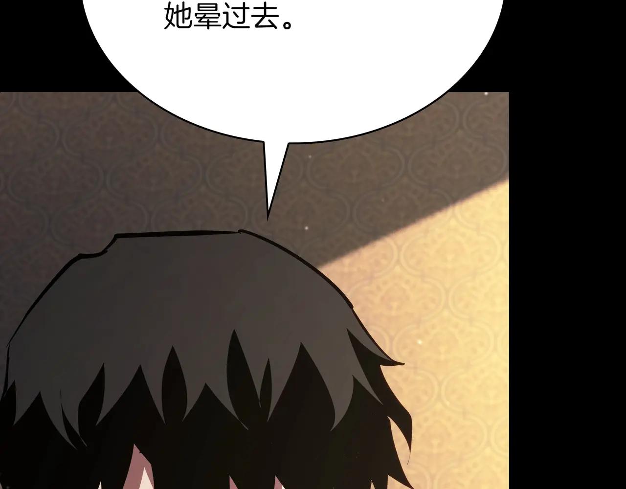 第6季第182话 暴走 第157页