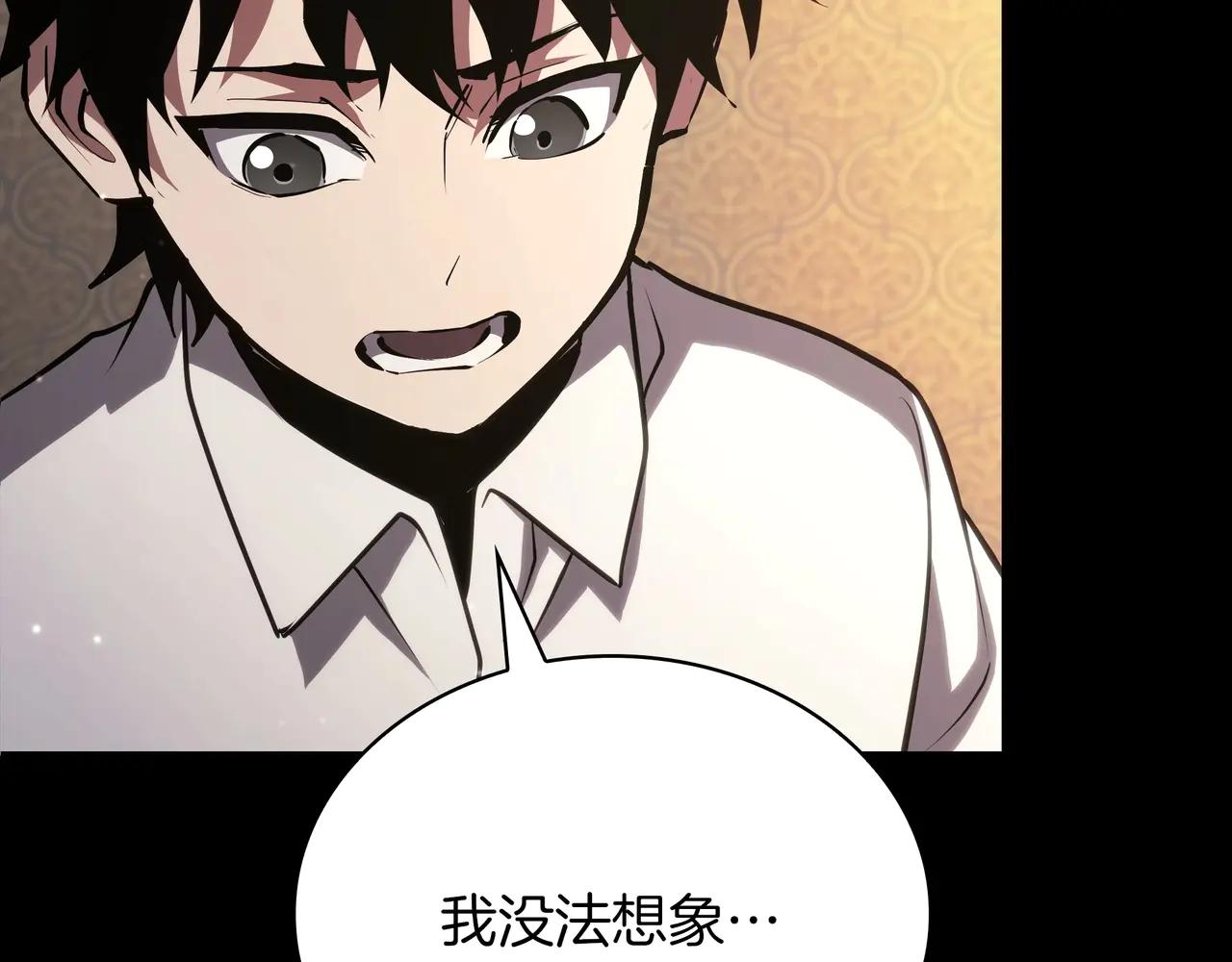 第6季第182话 暴走 第158页