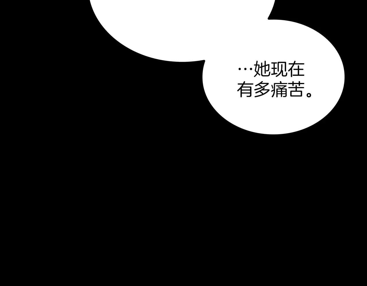 第6季第182话 暴走 第159页
