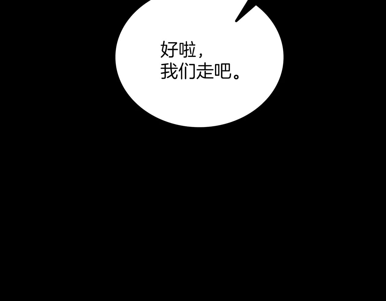 第6季第182话 暴走 第169页
