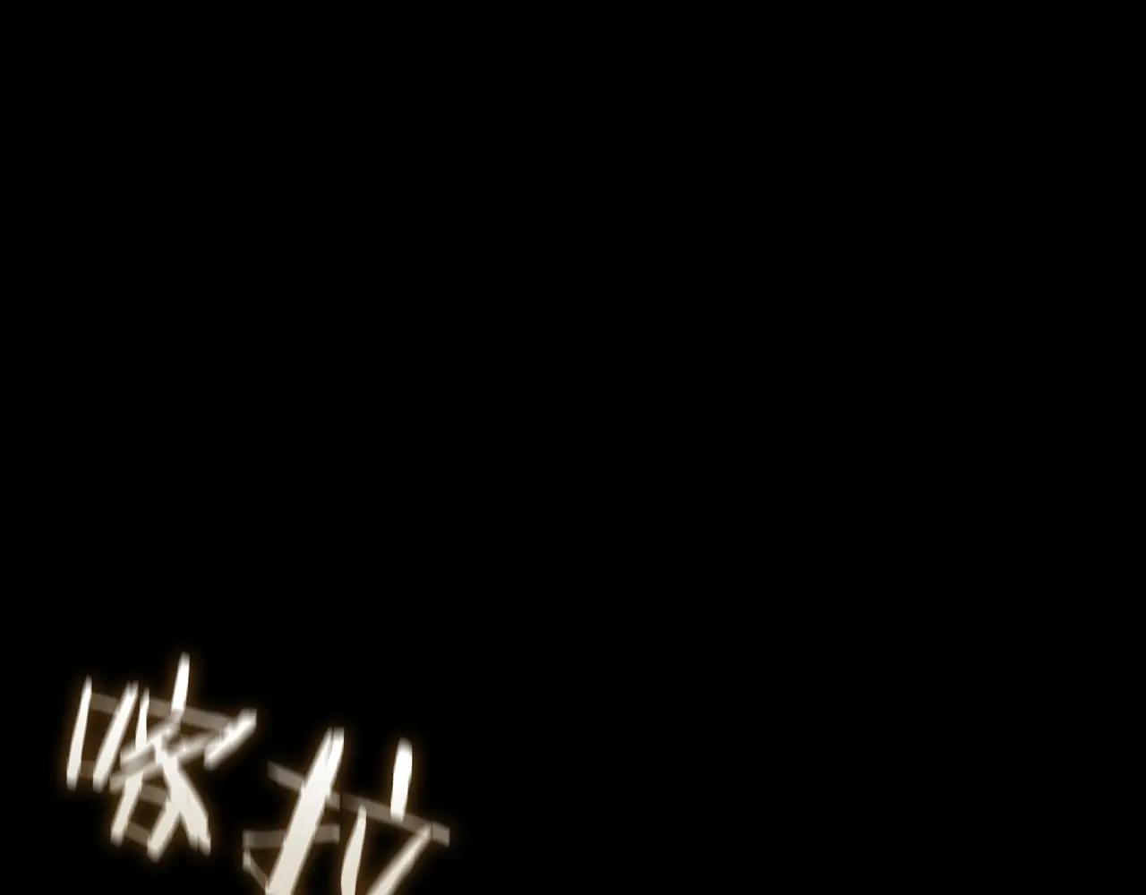 第6季第182话 暴走 第170页