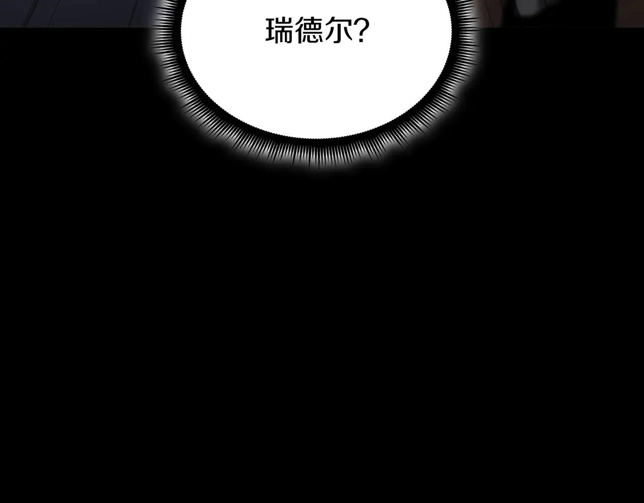 第6季第182话 暴走 第181页