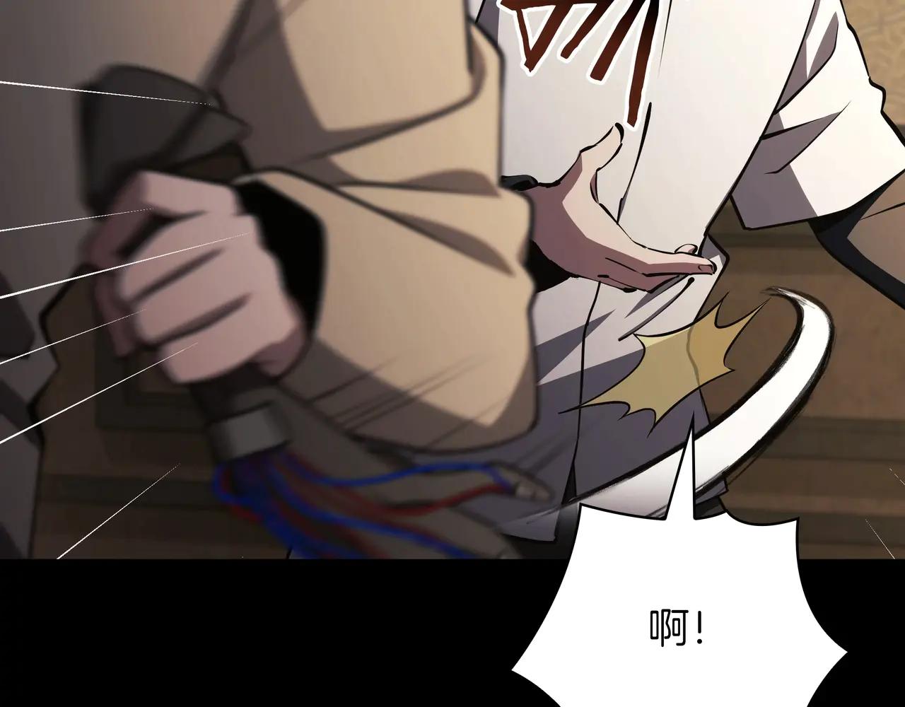 第6季第182话 暴走 第187页
