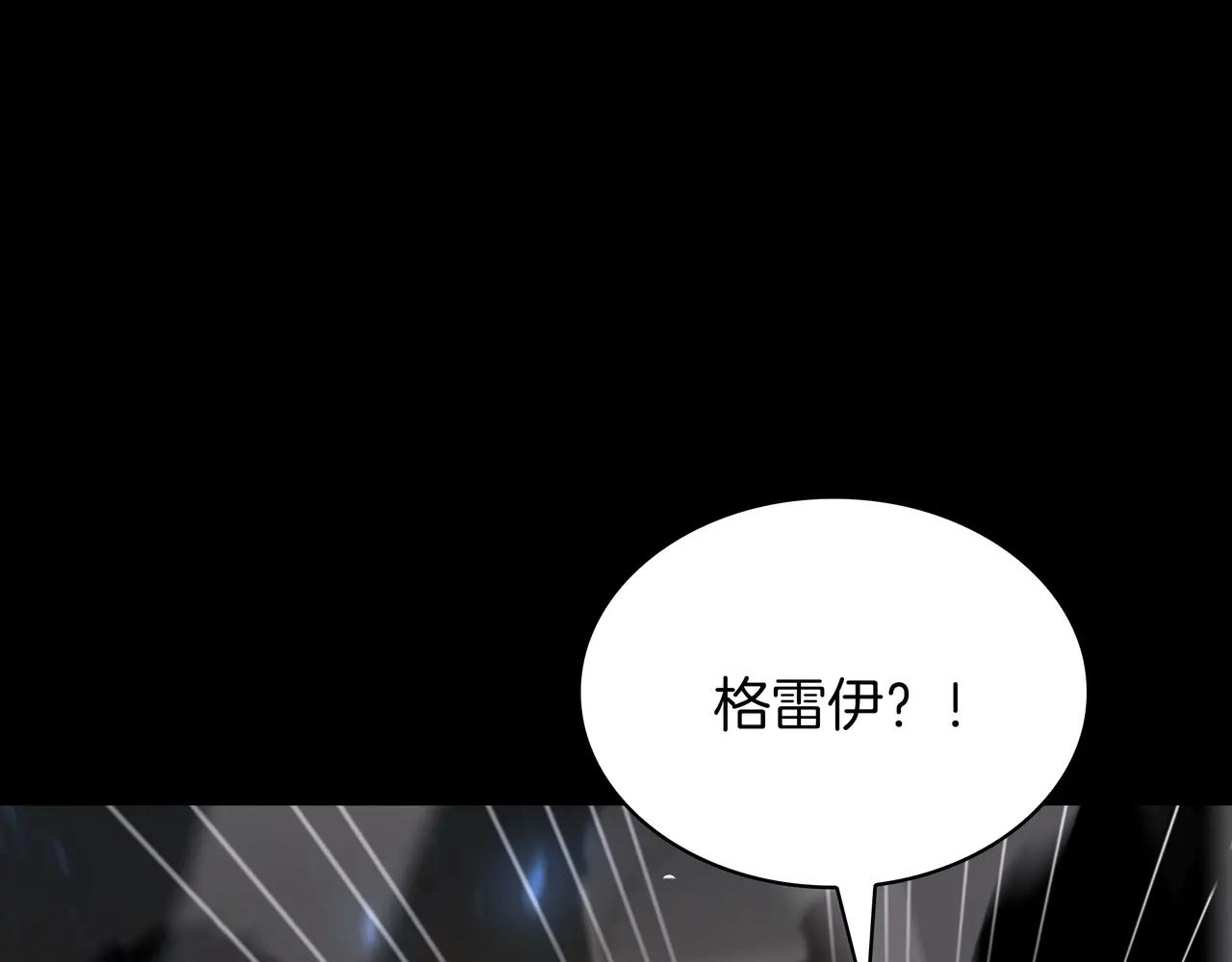 第6季第182话 暴走 第196页