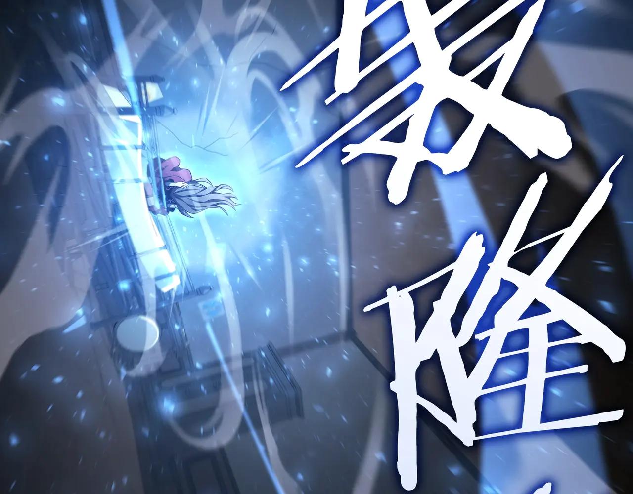 第6季第182话 暴走 第209页