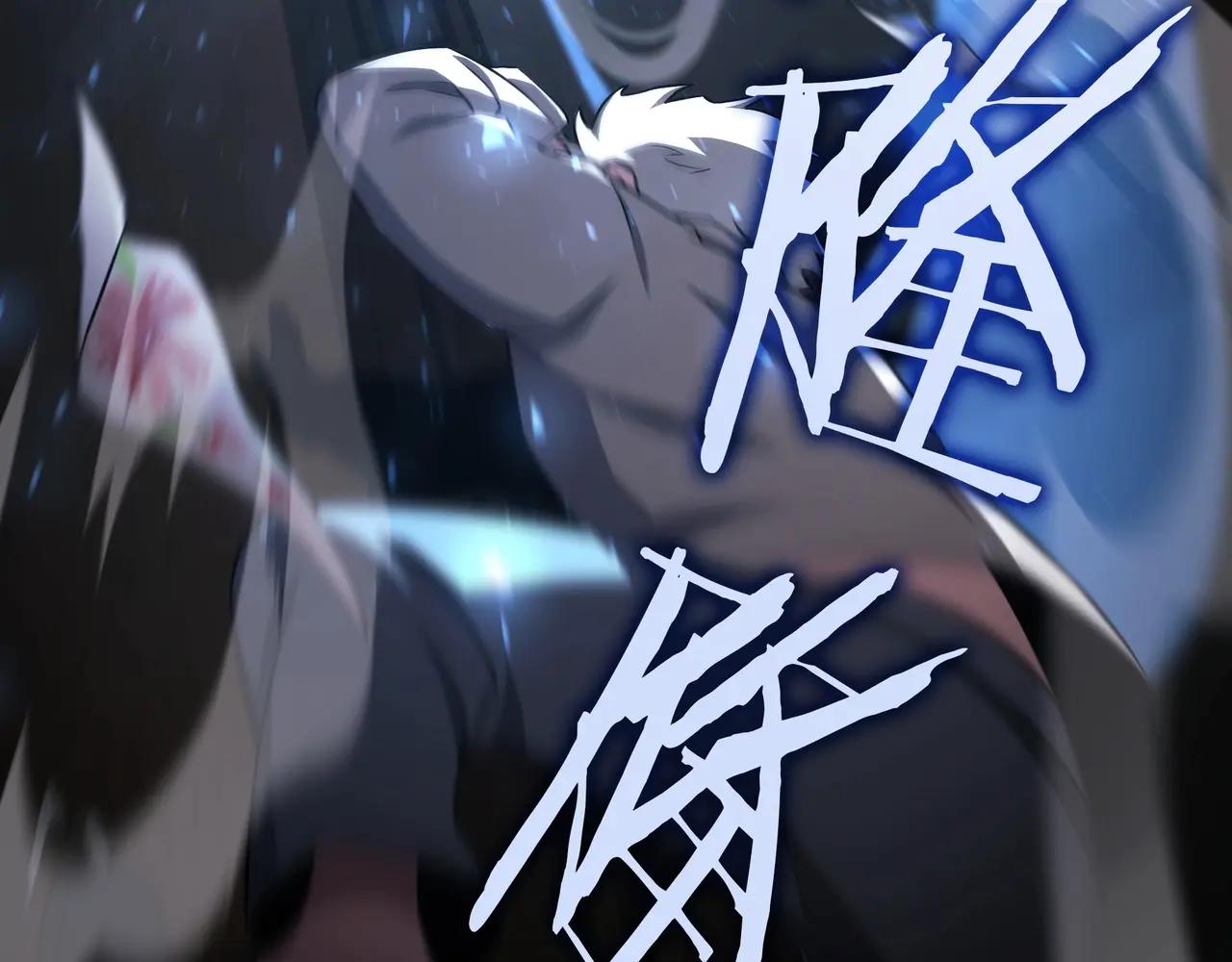 第6季第182话 暴走 第210页