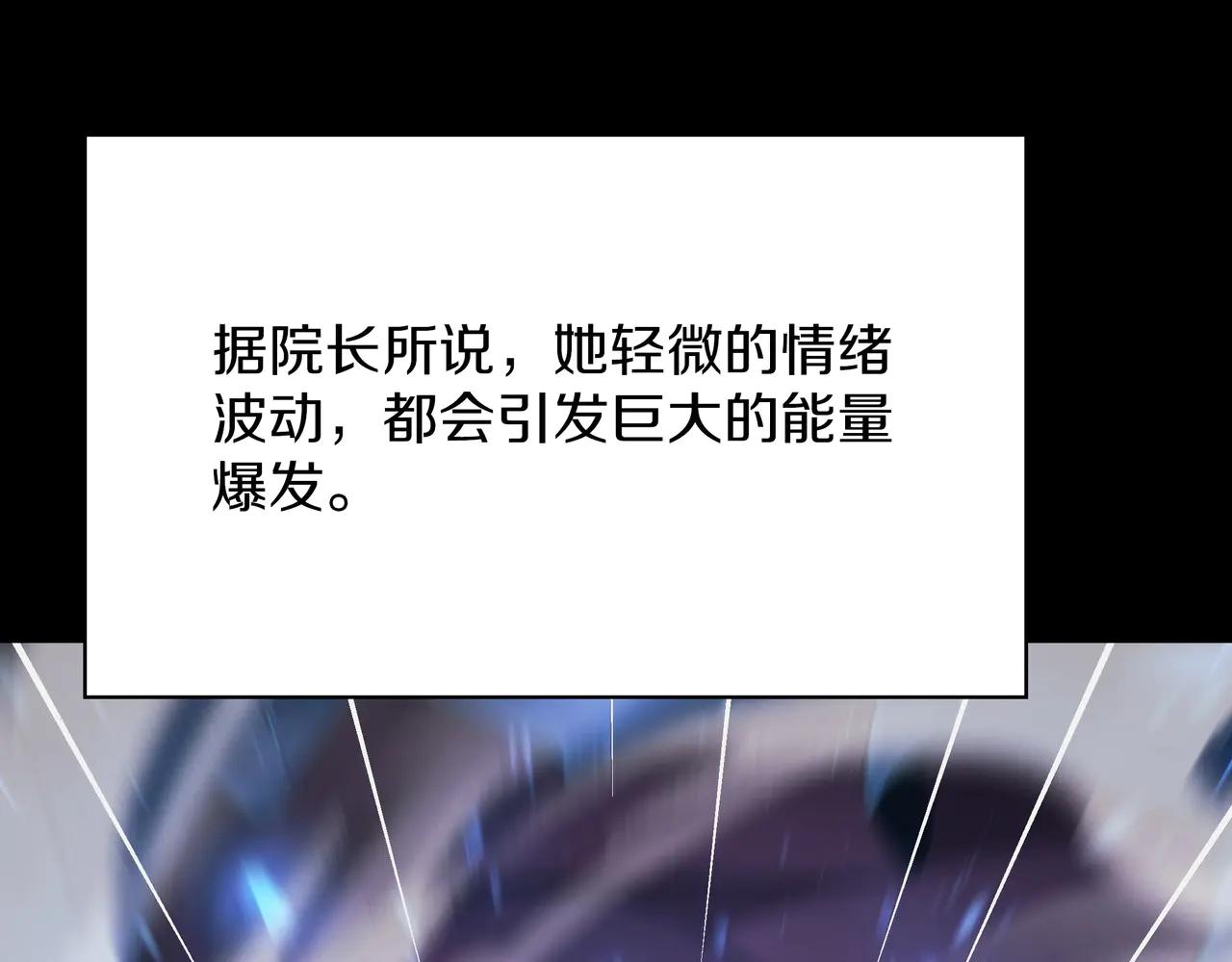 第6季第182话 暴走 第213页