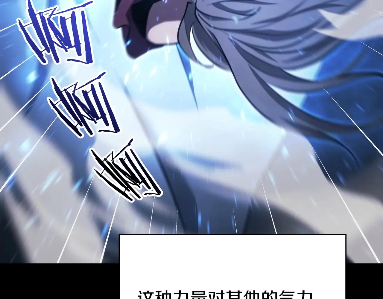 第6季第182话 暴走 第215页