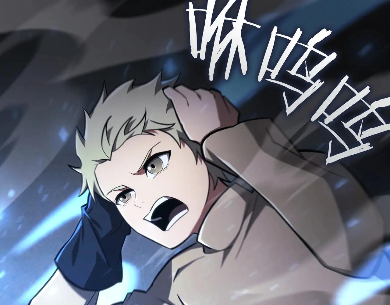 第6季第182话 暴走 第218页
