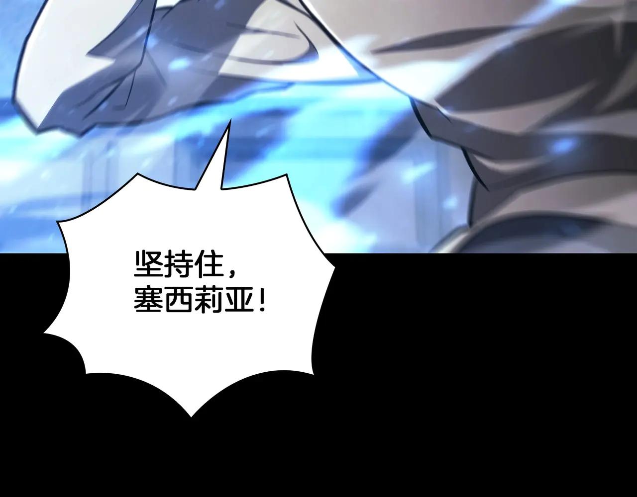 第6季第182话 暴走 第219页