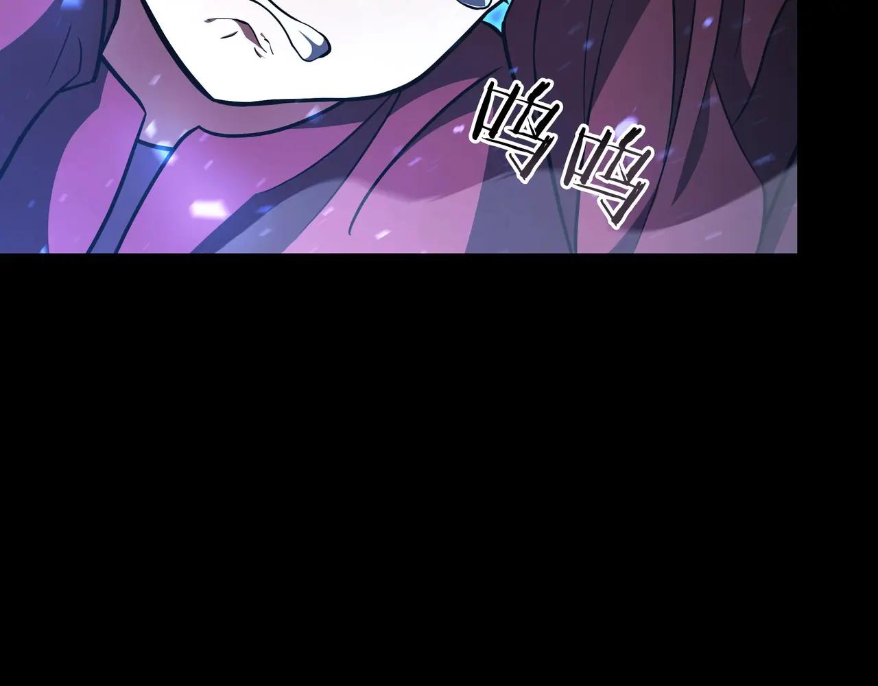 第6季第182话 暴走 第222页