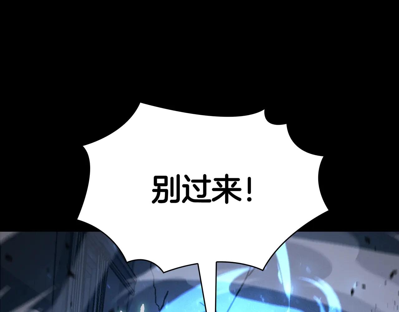 第6季第182话 暴走 第223页
