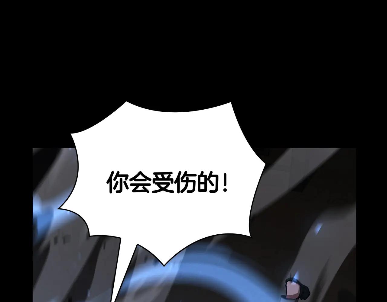 第6季第182话 暴走 第228页