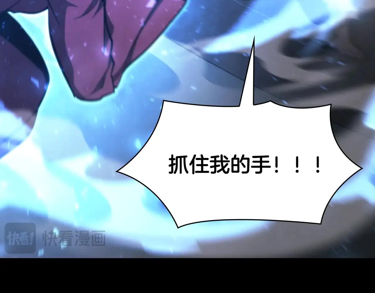 第6季第182话 暴走 第234页