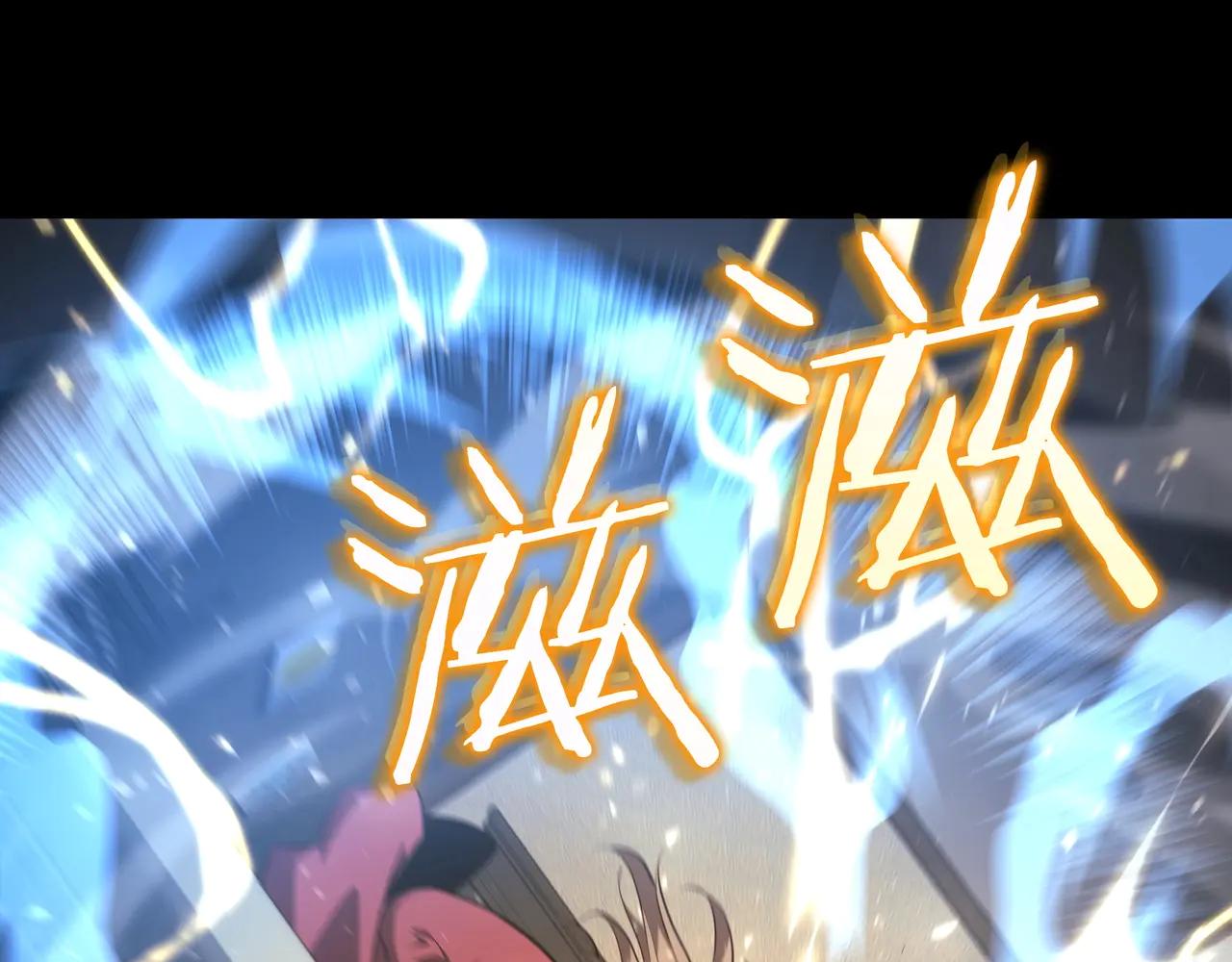 第6季第182话 暴走 第238页