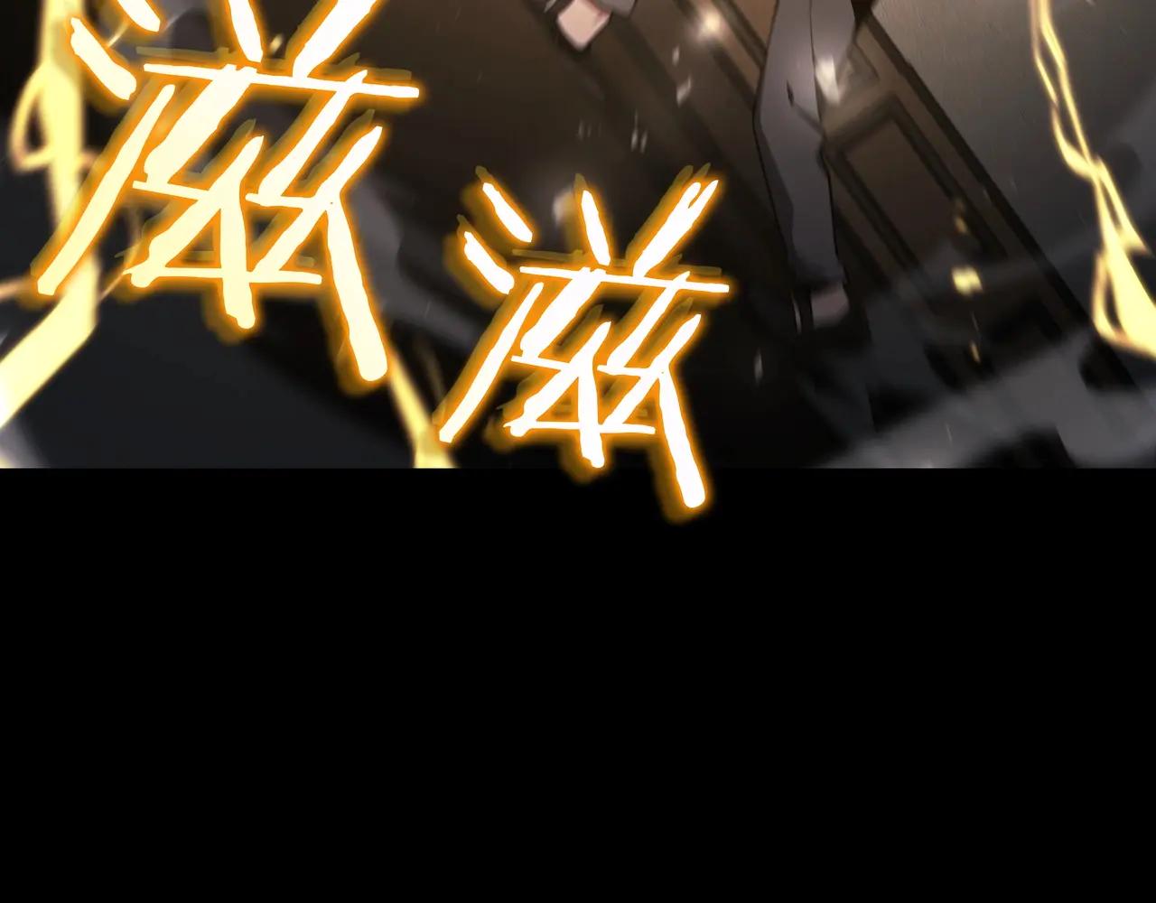 第6季第182话 暴走 第240页
