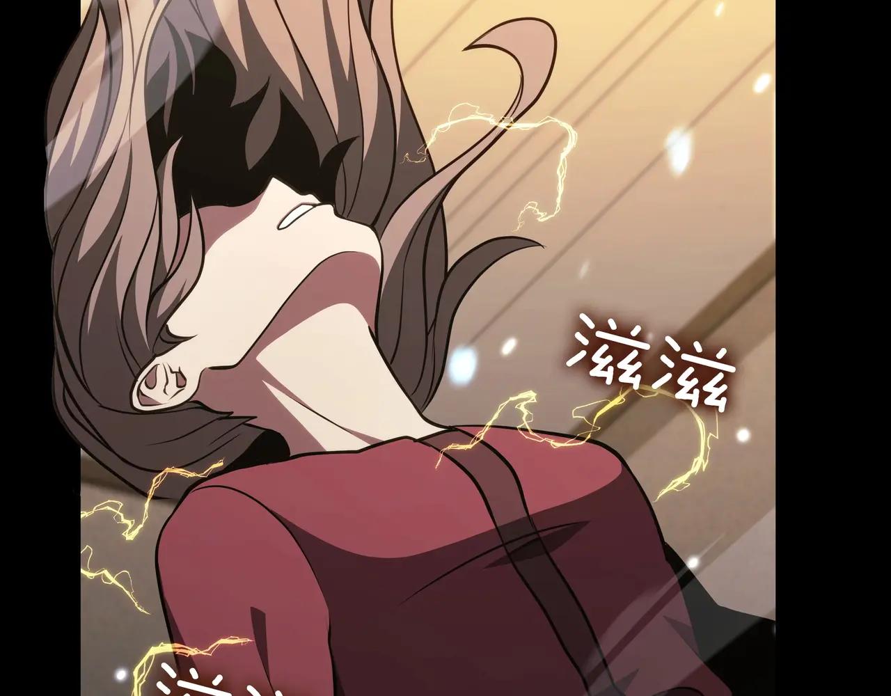 第6季第182话 暴走 第242页