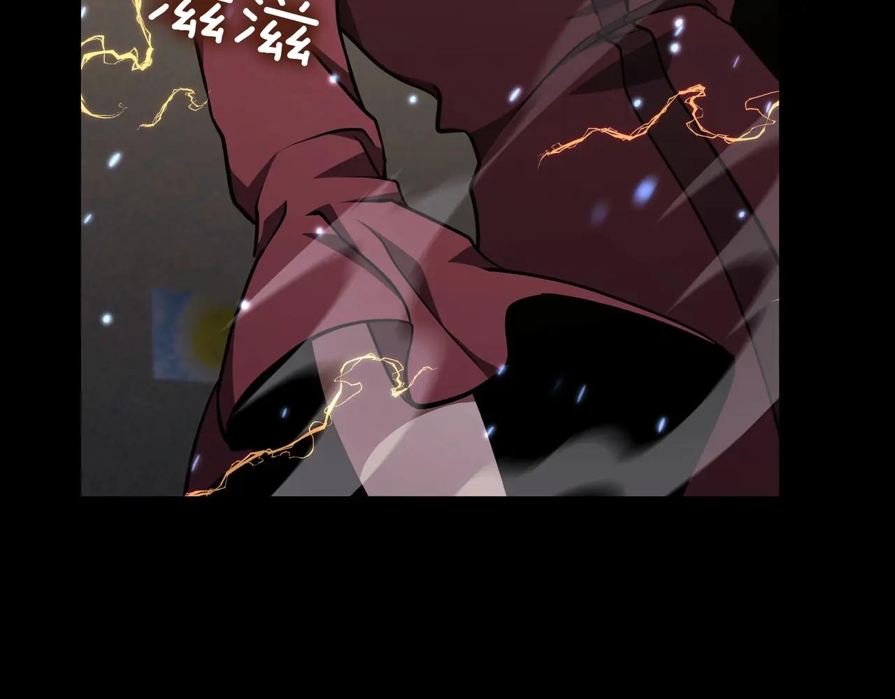 第6季第182话 暴走 第243页