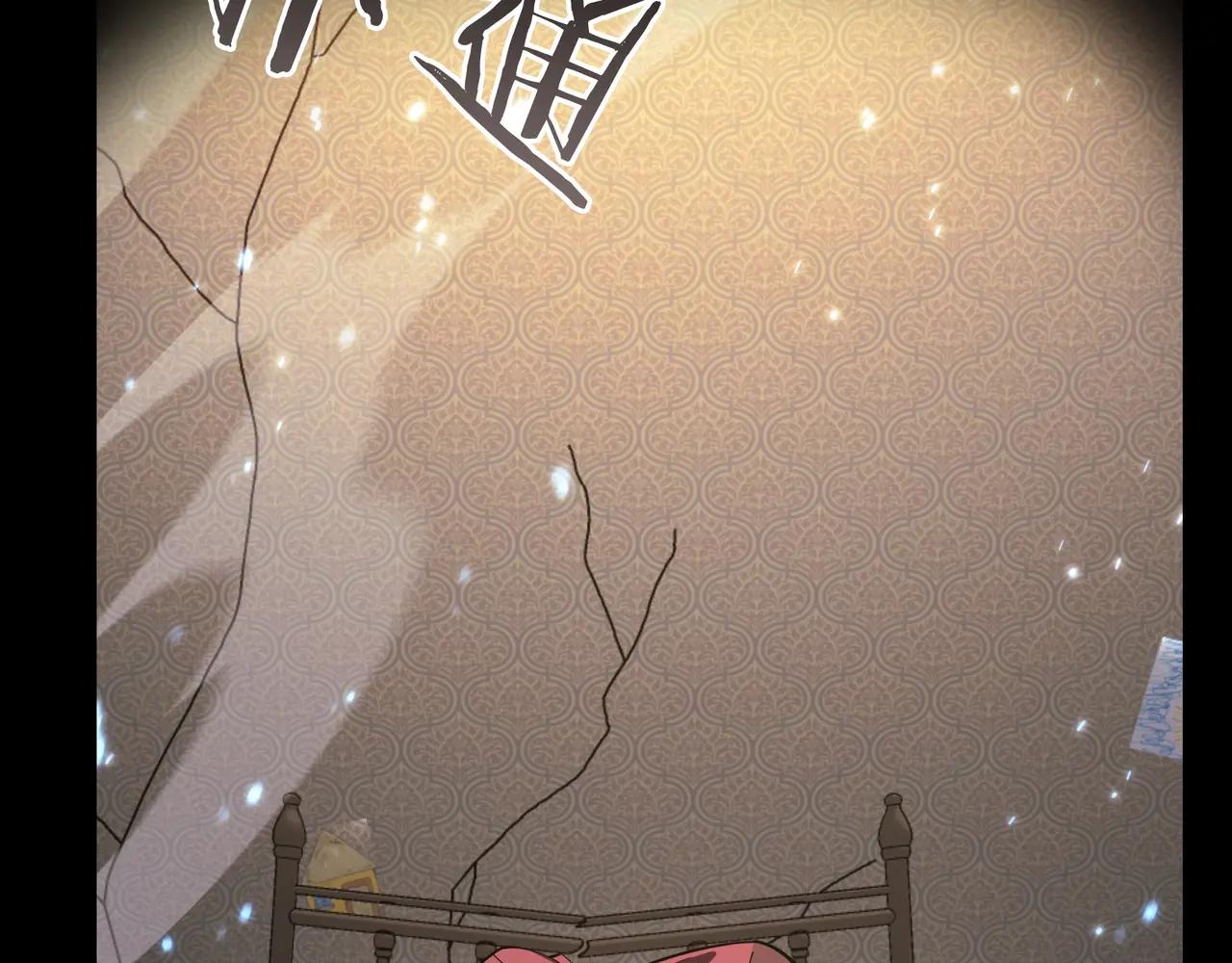 第6季第182话 暴走 第246页