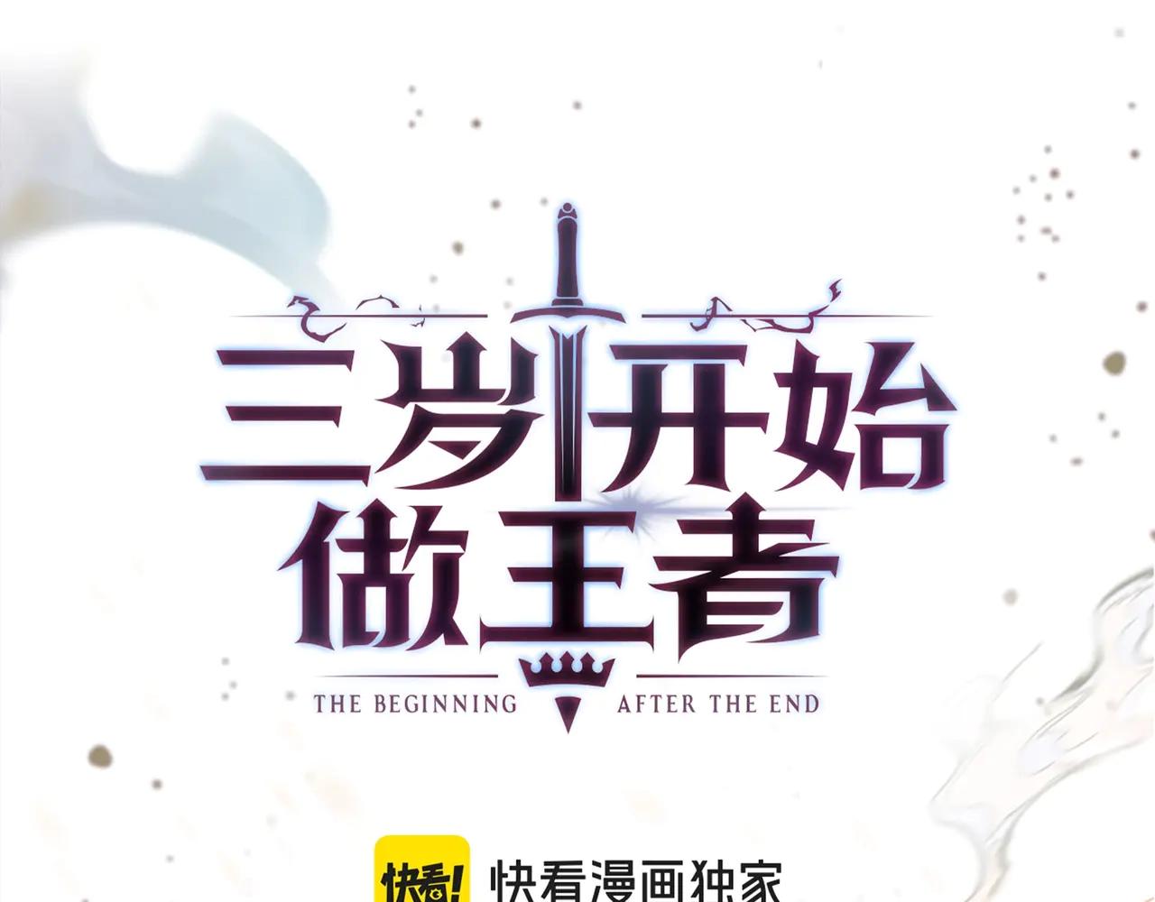第6季第182话 暴走 第260页
