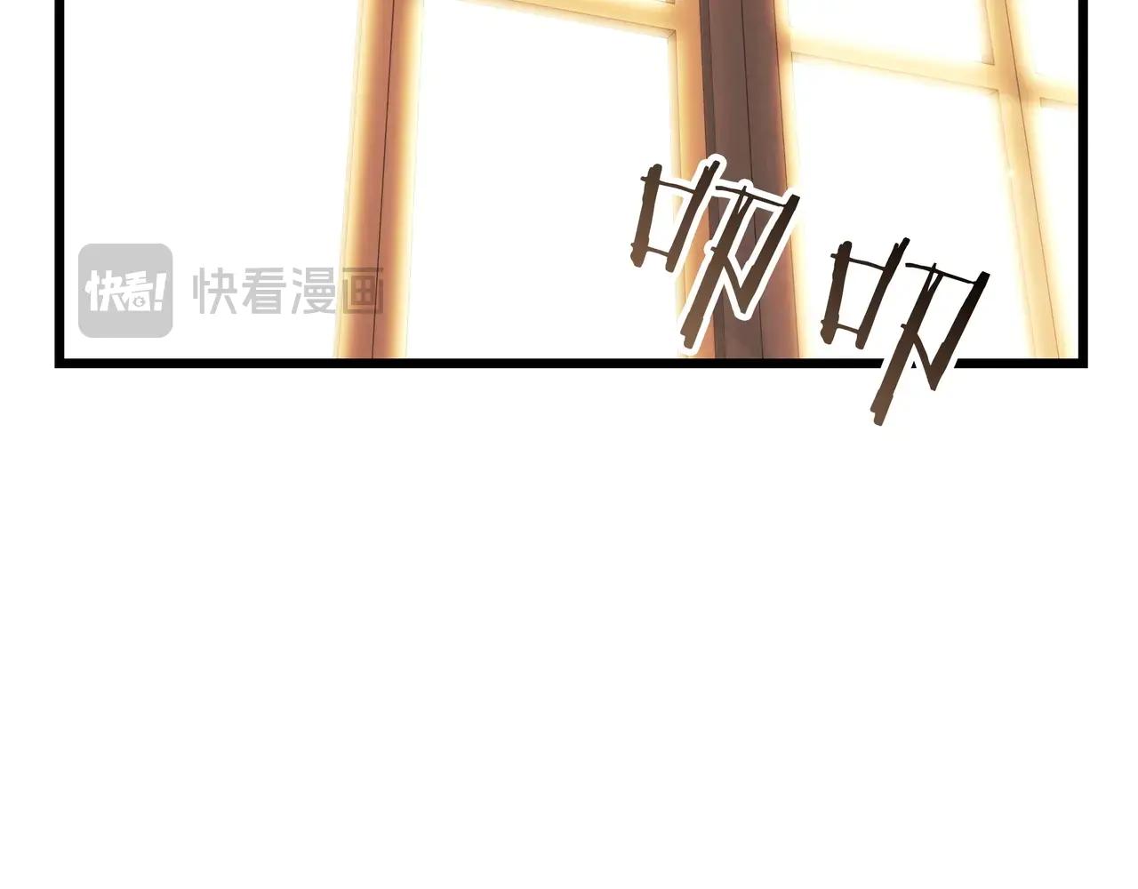 第6季第182话 暴走 第266页