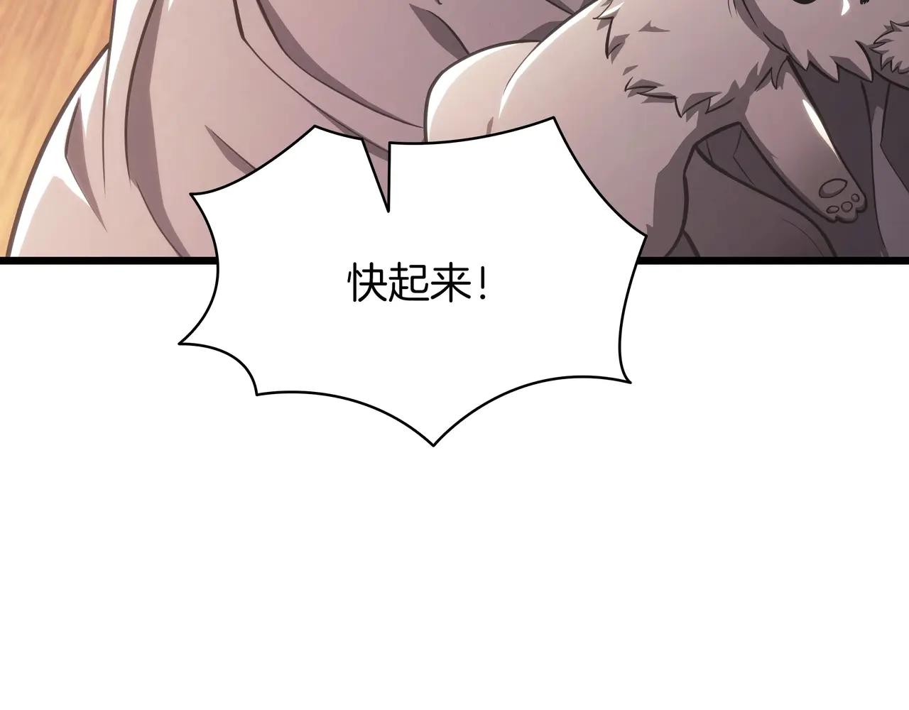 第6季第182话 暴走 第270页