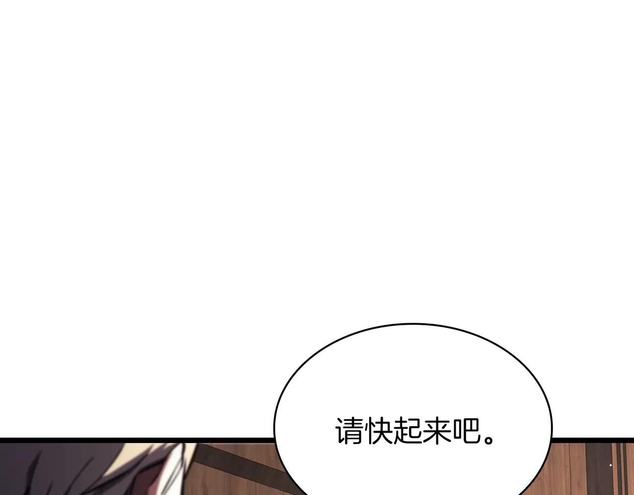 第6季第182话 暴走 第271页