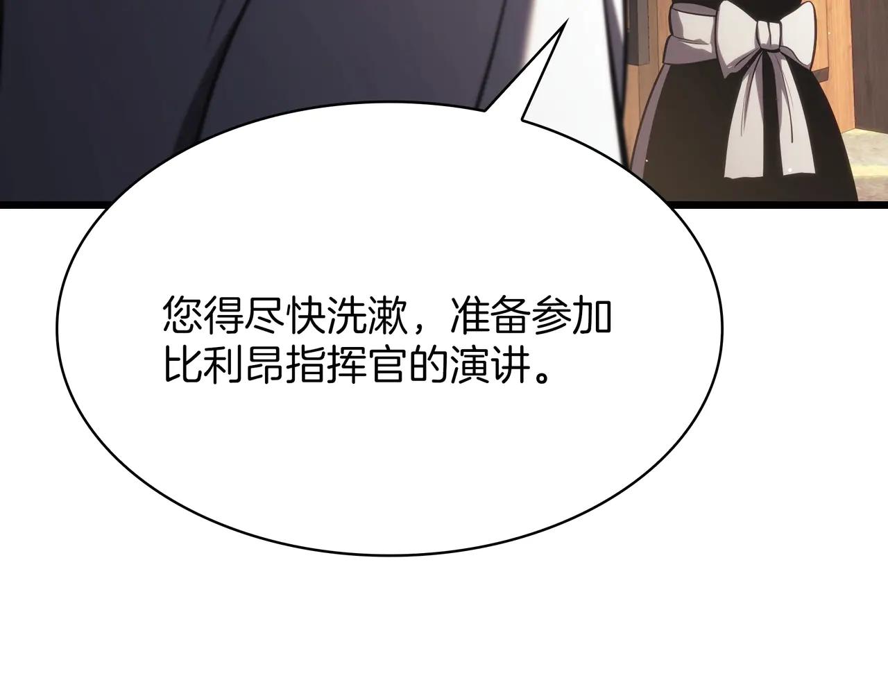 第6季第182话 暴走 第273页