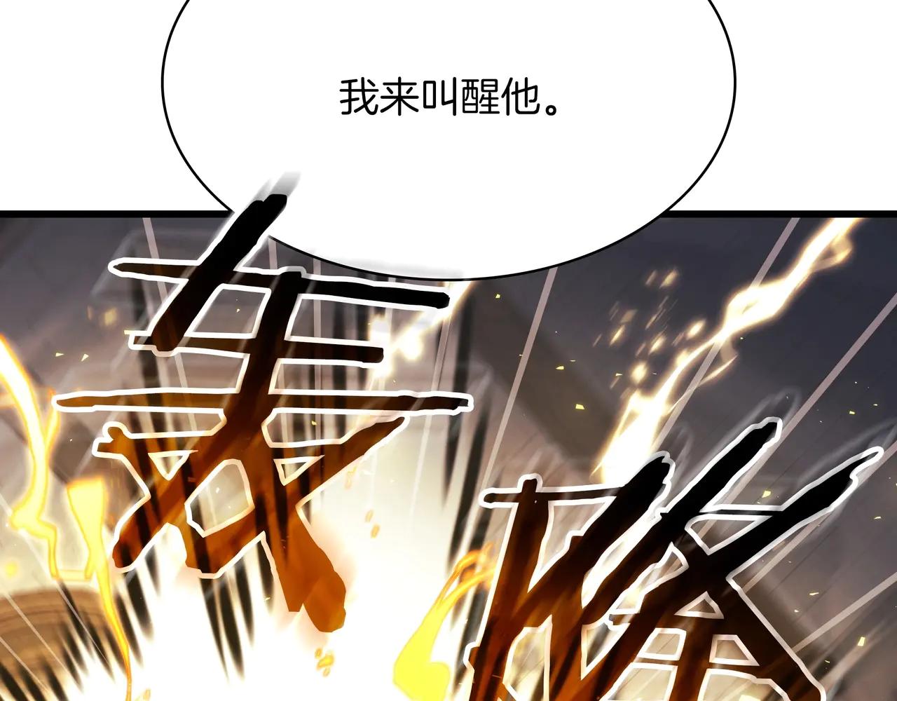 第6季第182话 暴走 第278页