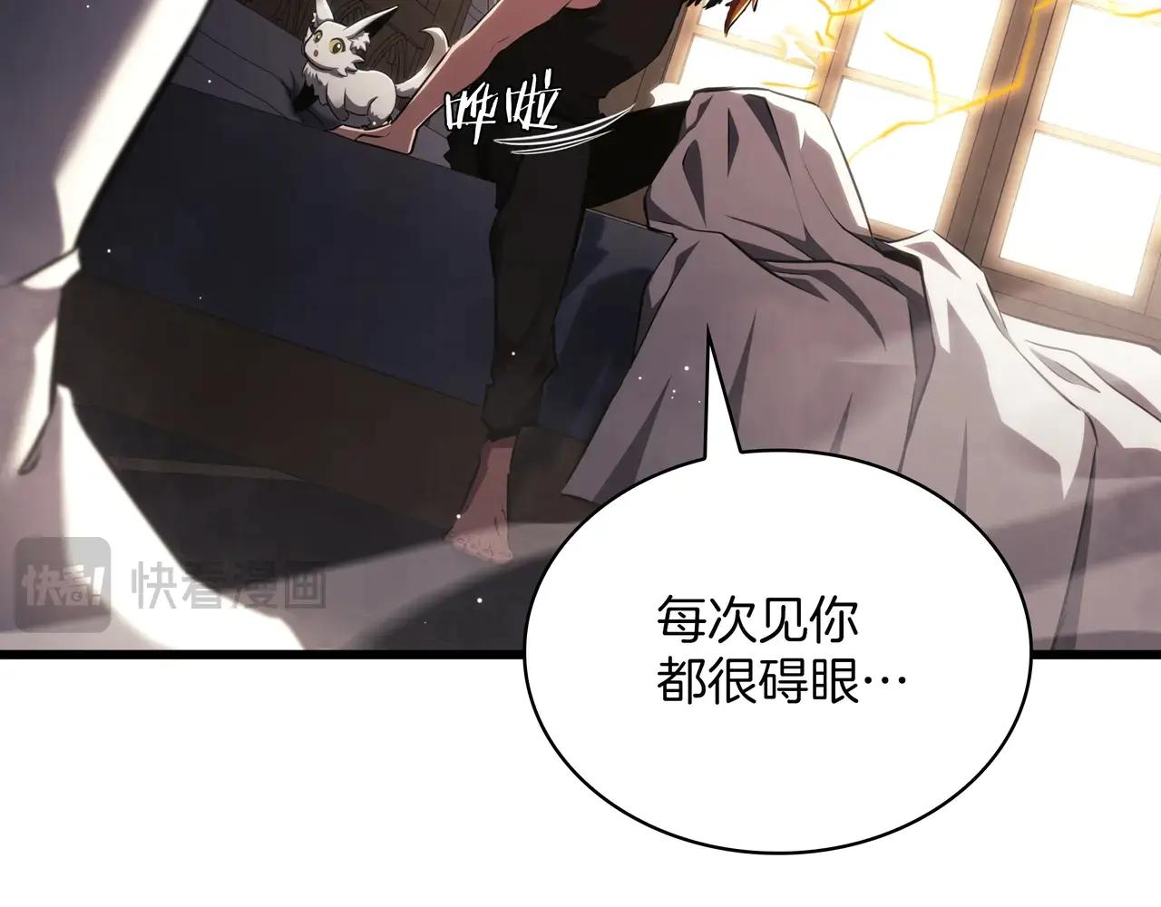 第6季第182话 暴走 第286页