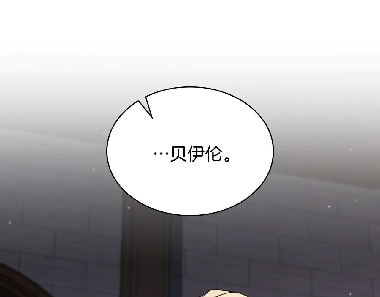 第6季第182话 暴走 第288页