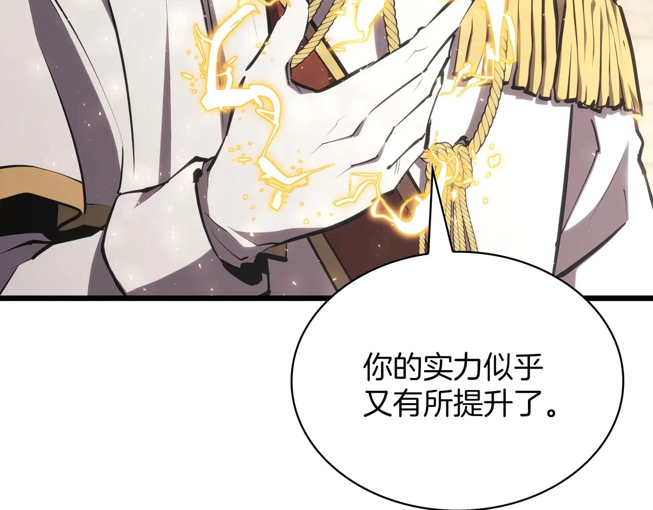 第6季第182话 暴走 第290页