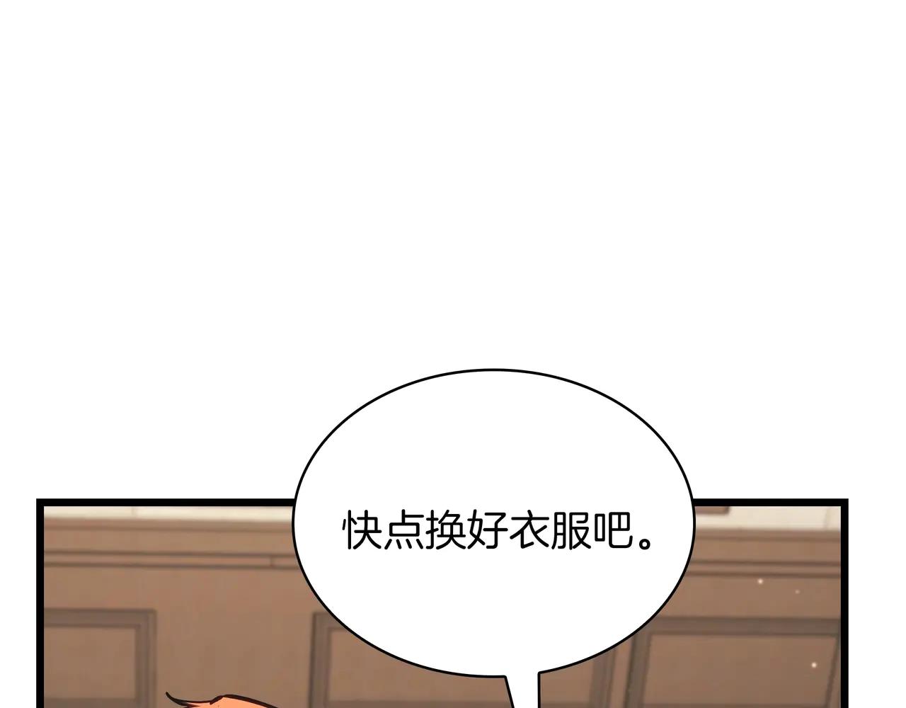 第6季第182话 暴走 第294页