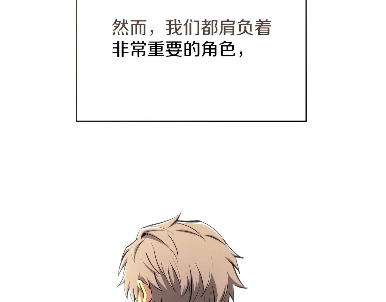 第6季第182话 暴走 第304页