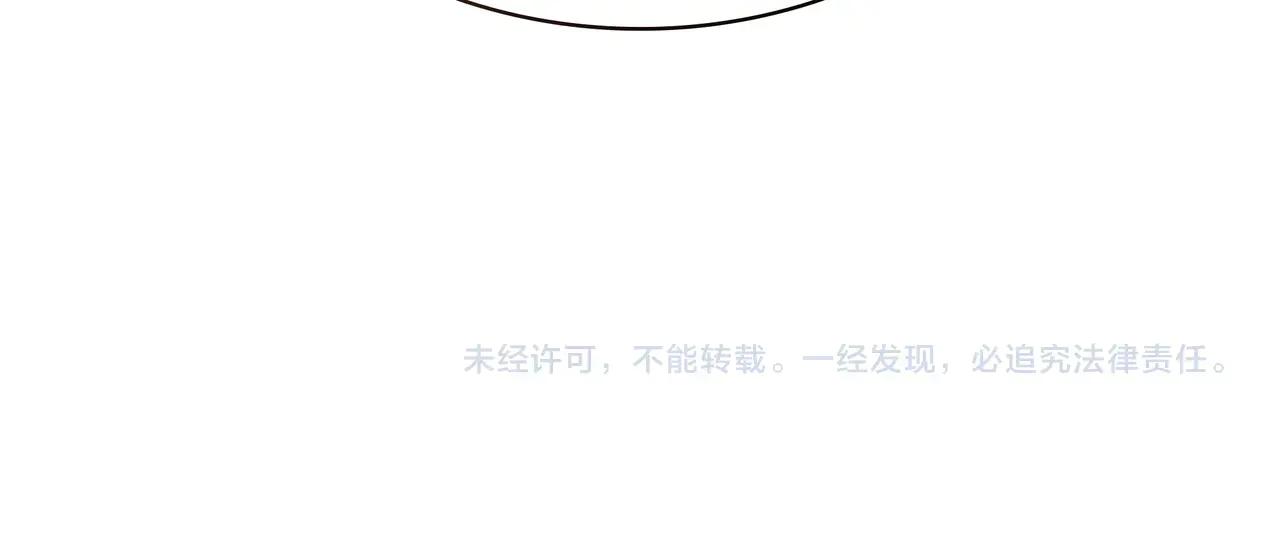 第6季第182话 暴走 第326页