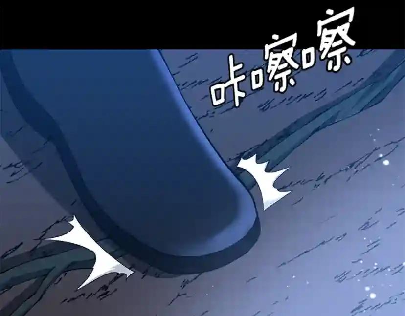 第5季第148话 坦白 第37页