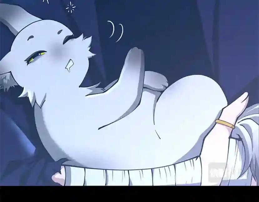 第5季第148话 坦白 第45页