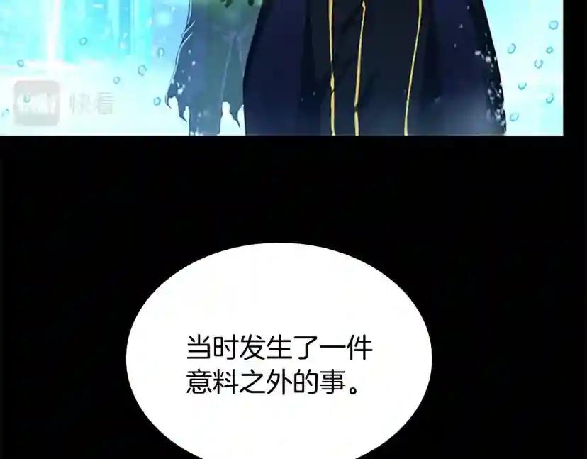 第5季第148话 坦白 第62页