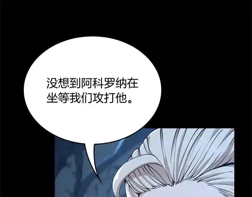 第5季第148话 坦白 第65页