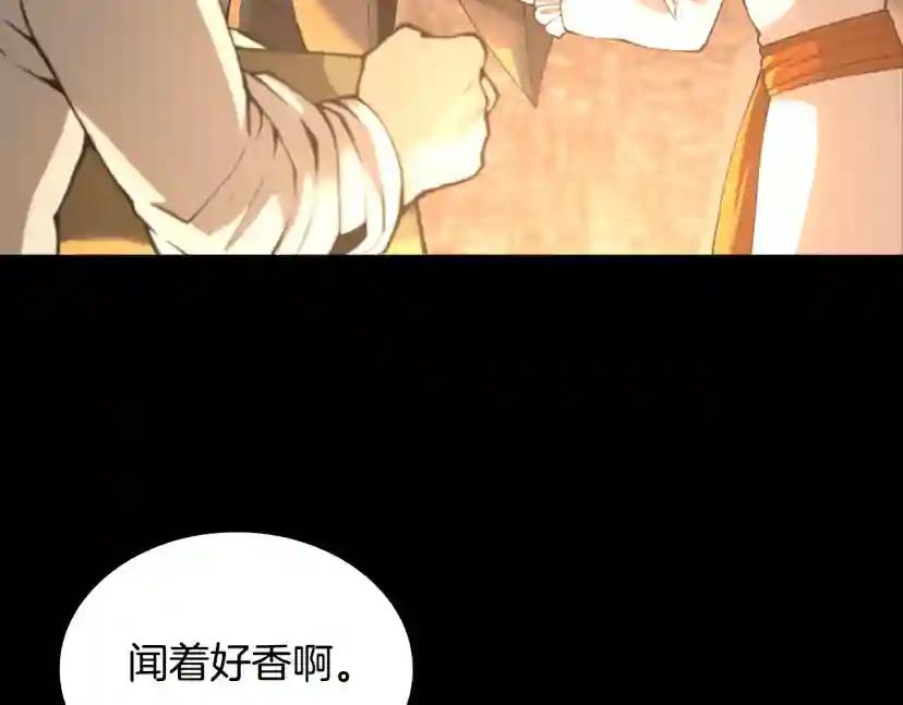 第5季第148话 坦白 第131页