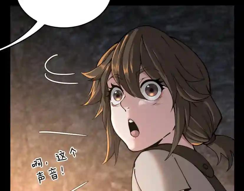 第5季第148话 坦白 第132页