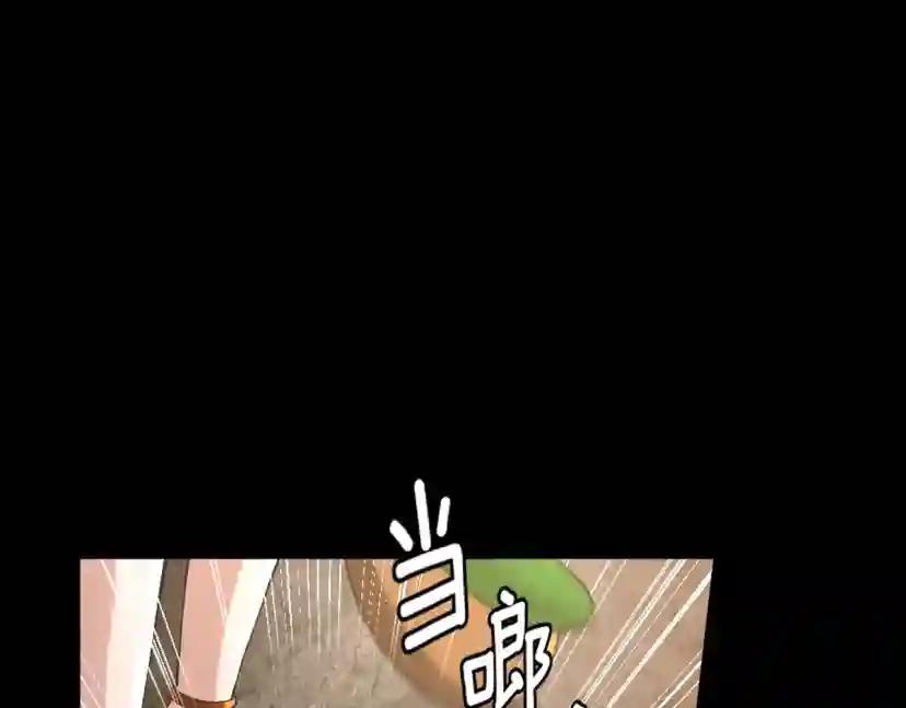 第5季第148话 坦白 第136页