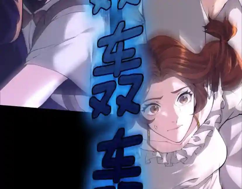 第5季第148话 坦白 第151页