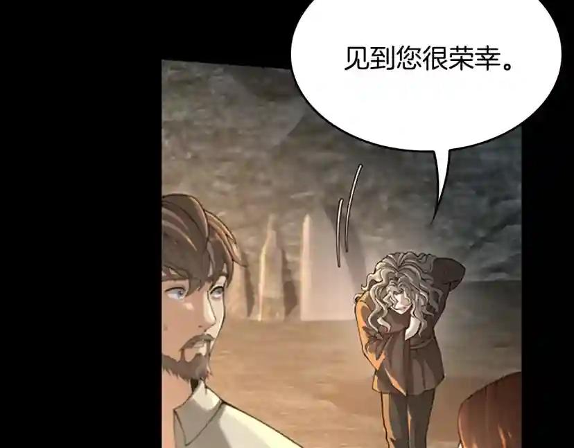 第5季第148话 坦白 第163页