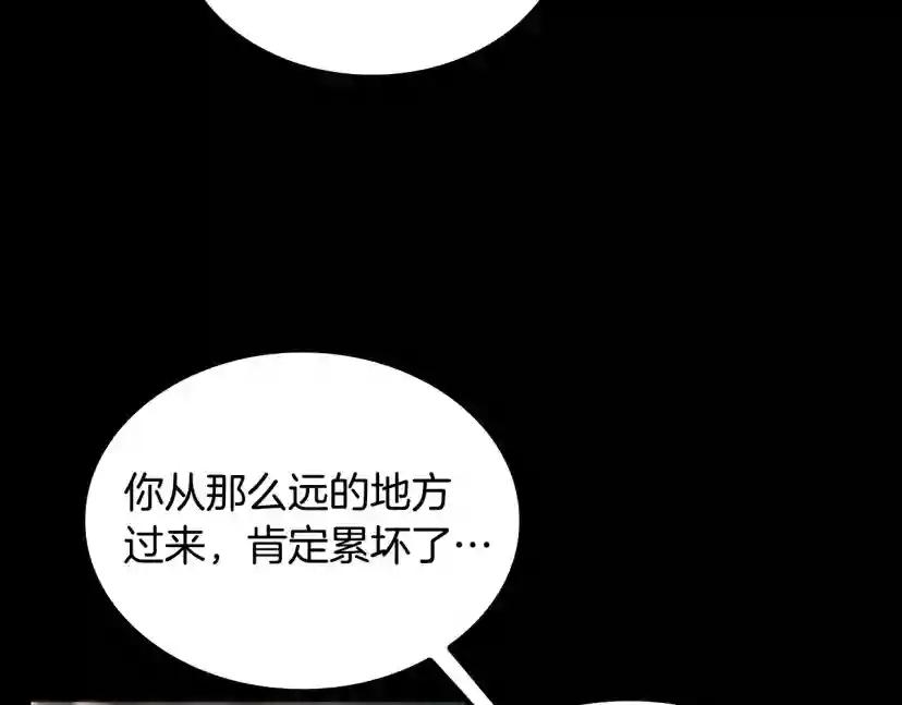 第5季第148话 坦白 第171页