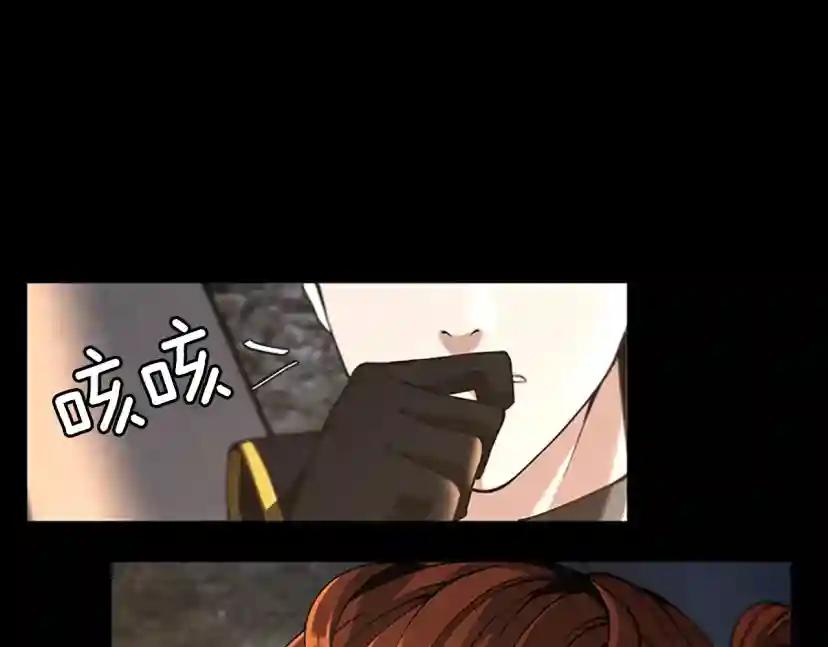 第5季第148话 坦白 第179页