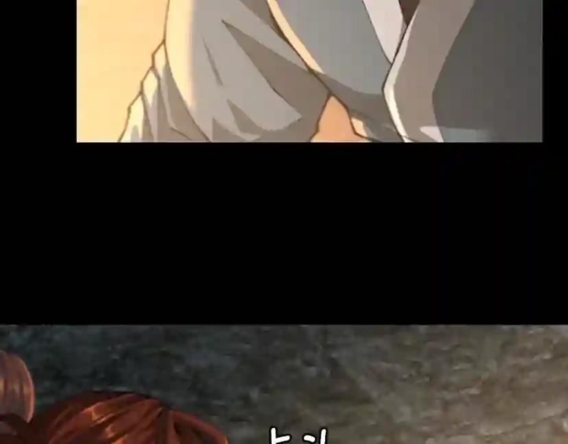 第5季第148话 坦白 第181页