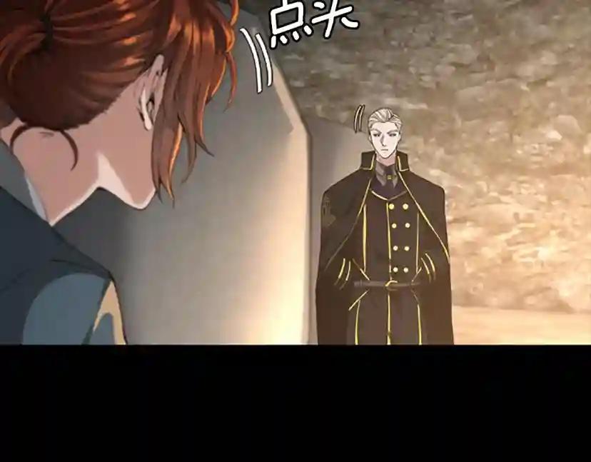第5季第148话 坦白 第182页