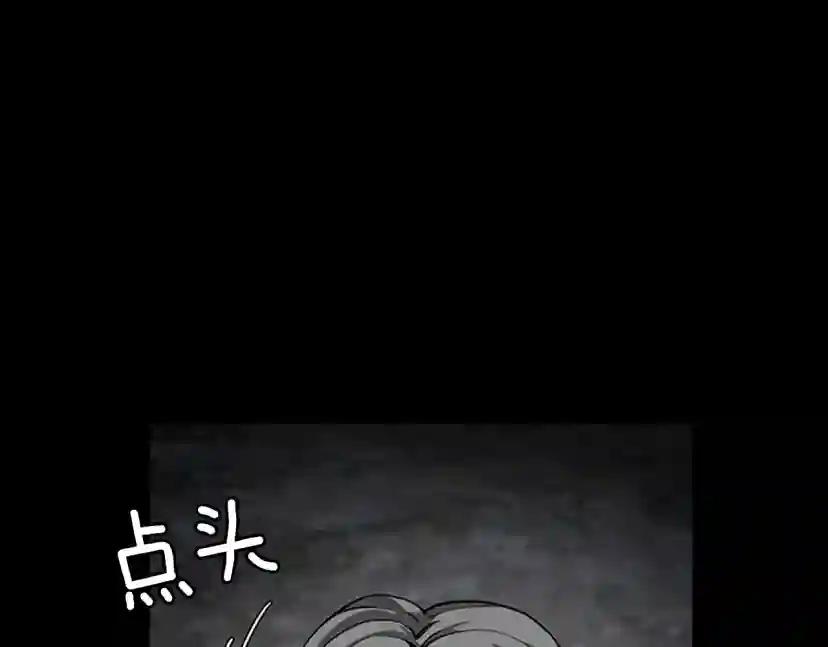 第5季第148话 坦白 第187页